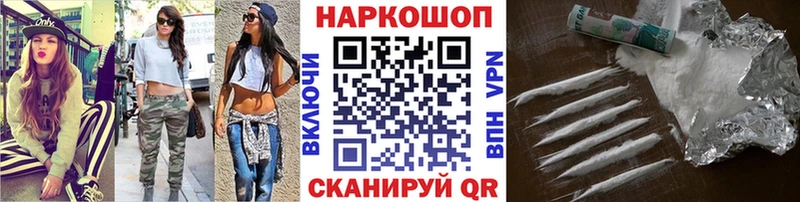 Купить наркотики сайты Нефтекумск APVP  Гашиш  Бошки Шишки  АМФЕТАМИН  COCAIN 
