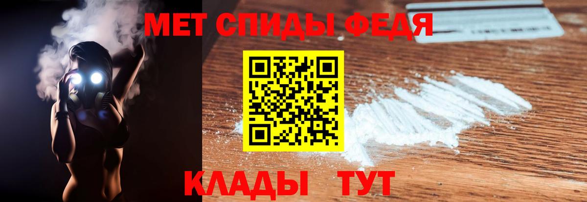 АМФЕТАМИН  Вход с VPN  Нефтекумск  Амфетамин Розовый 