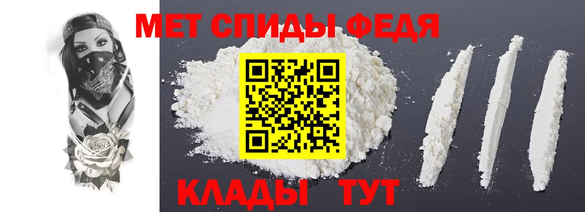 АМФЕТАМИН VHQ Нефтекумск
