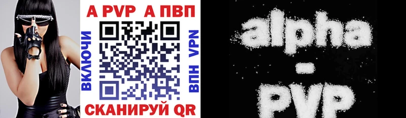 где купить наркоту Нефтекумск Alpha-PVP VHQ