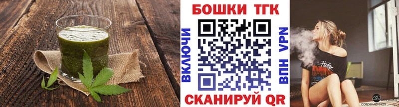 Canna-Cookies конопля  купить наркотики цена  Нефтекумск 