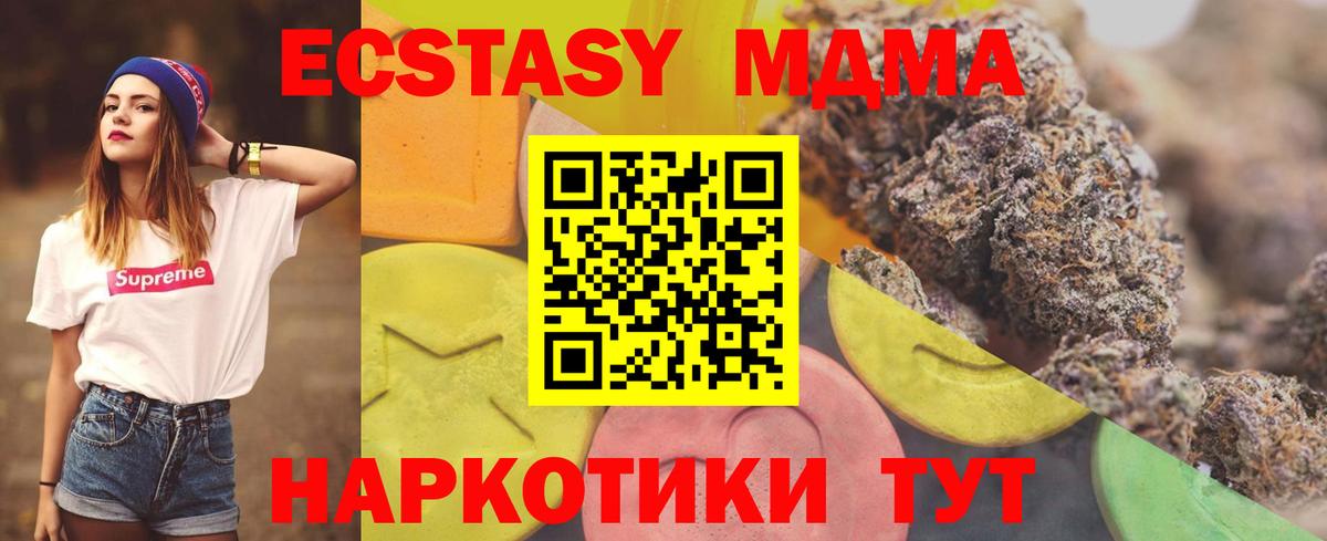 Ecstasy Philipp Plein Нефтекумск