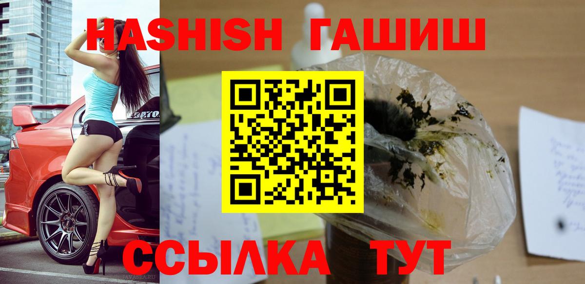 КОКАИН  Вход с VPN  Канабис  Нефтекумск  ГАШИШ  Гашиш  Мефедрон  