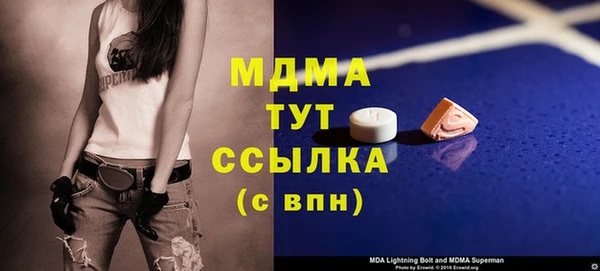 кокаин VHQ Алексеевка