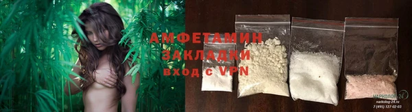кокаин VHQ Алексеевка