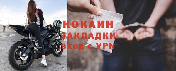 кокаин VHQ Алзамай