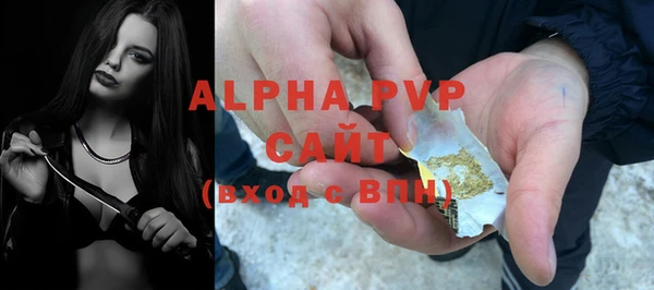 бутират Пролетарск