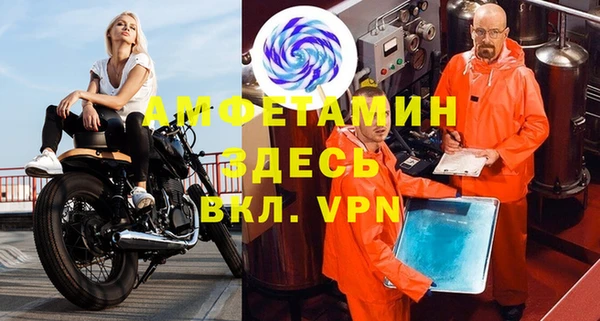кокаин VHQ Алексеевка