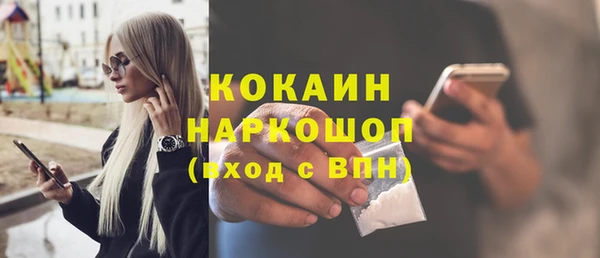 кокаин VHQ Алзамай
