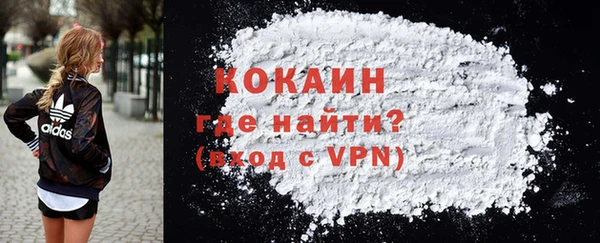 кокаин VHQ Алексеевка