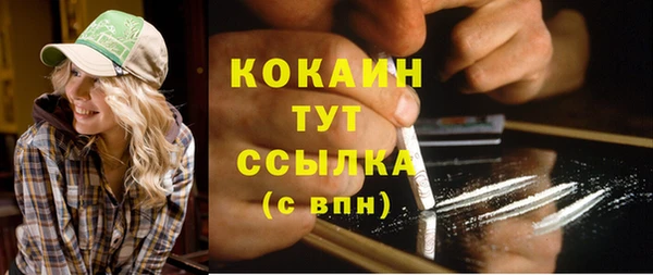 кокаин VHQ Алзамай