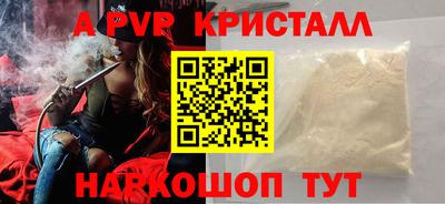 a pvp Камышлов