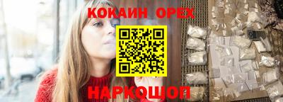 шишки Канаш