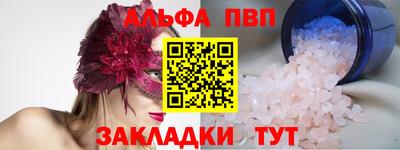 шишки Канаш