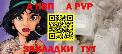 Альфа ПВП Кандалакша