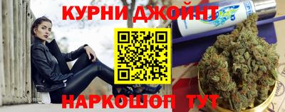 шишки Канаш