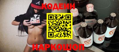 шишки Канаш