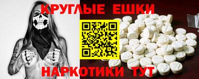 шишки Канаш