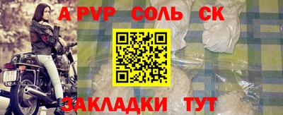 шишки Канаш