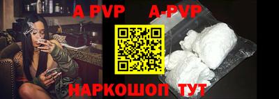 a pvp Камышлов