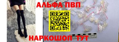Альфа ПВП Кандалакша
