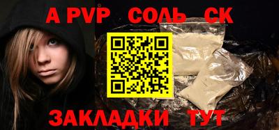 шишки Канаш