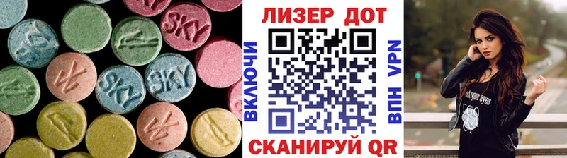 ЛСД экстази ecstasy  Нефтекумск 