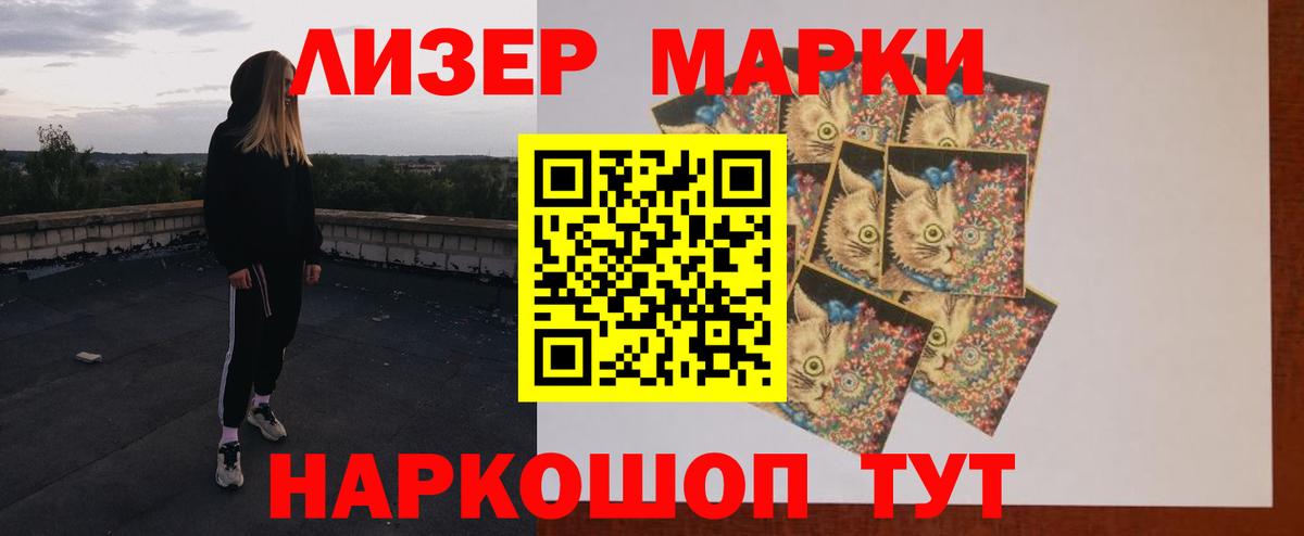 LSD-25 экстази кислота Нефтекумск