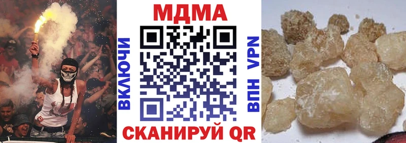 ссылка на мегу ссылка  Нефтекумск  MDMA crystal  где купить наркоту 