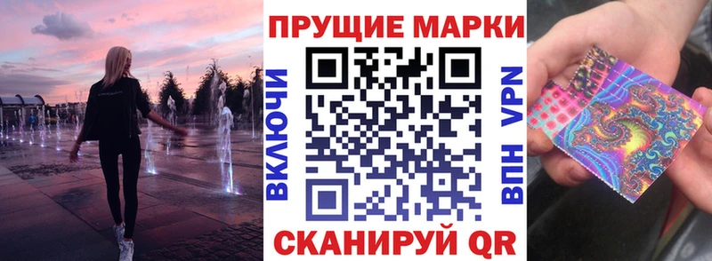 Марки NBOMe 1500мкг  Нефтекумск 