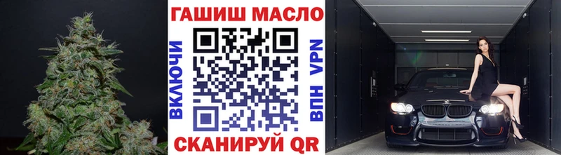 Дистиллят ТГК вейп  закладки  Нефтекумск 